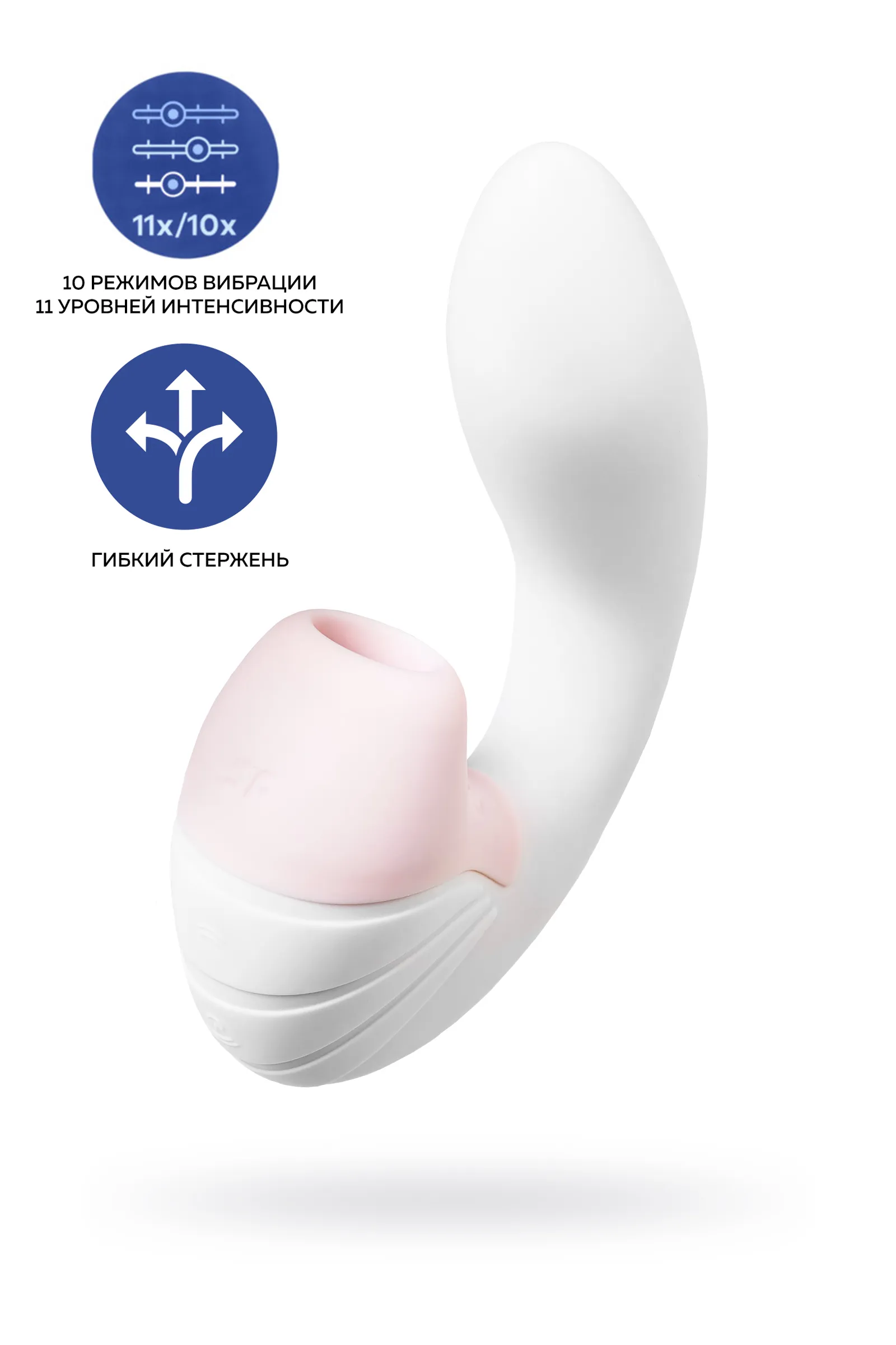 Вибратор Satisfyer Supernova, с вакуум-волновым стимулятором