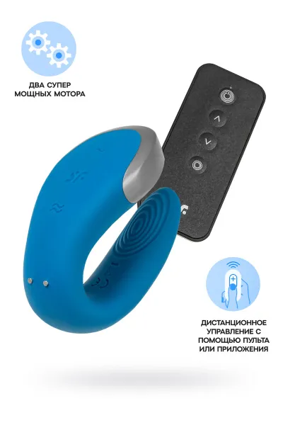 Многофункциональный стимулятор для пар Satisfyer Partner Double Love, силикон, синий, 18 см.